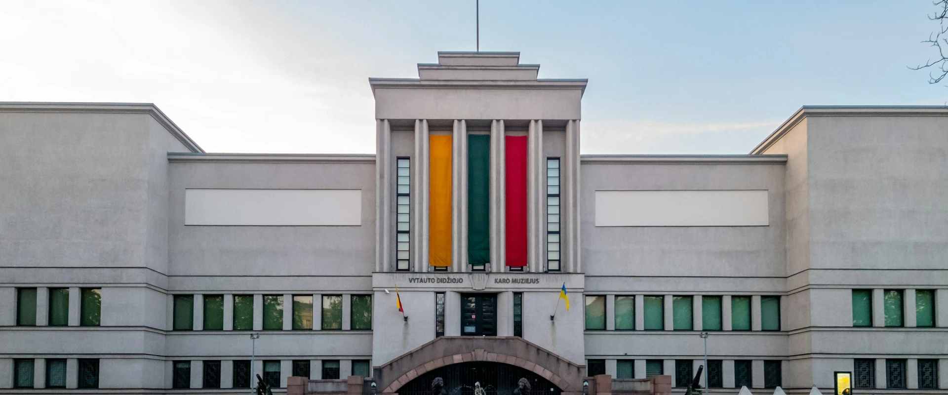 Government Sector